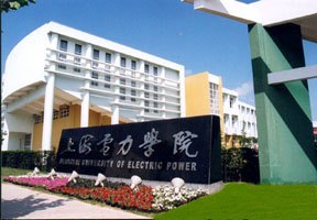 上海電力學(xué)院圖片