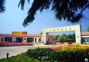 上海師范大學圖片