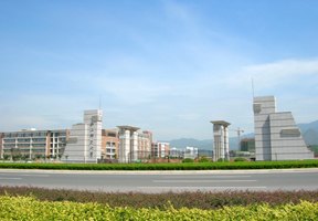 浙江師范大學圖片