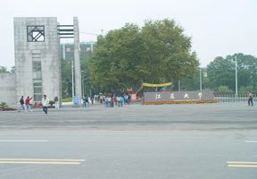 江蘇大學圖片