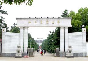 江西農(nóng)業(yè)大學(xué)圖片