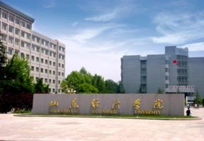 山東經濟學院圖片