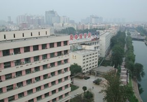 河南中醫學院圖片
