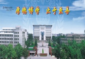 河南師范大學(xué)圖片
