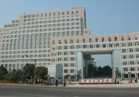 武漢工程大學圖片