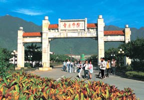 肇慶學院圖片