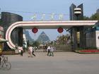 河池學院圖片
