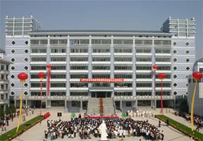 甘肅中醫(yī)學(xué)院圖片