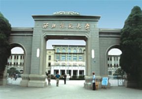 西北師范大學圖片