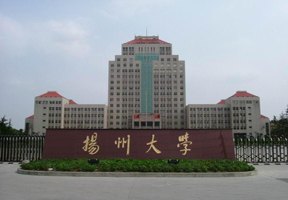揚州大學(xué)圖片
