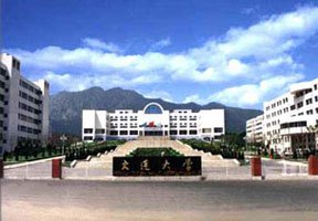 大連大學(xué)圖片
