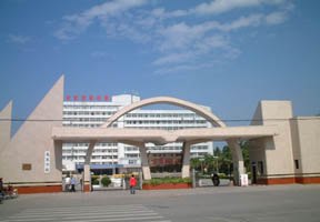 廣東石油化工學院圖片
