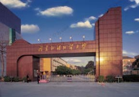 廣東外語外貿大學圖片