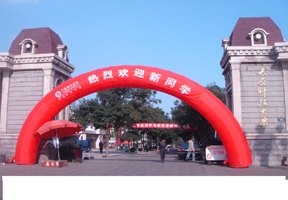太原科技大學(xué)圖片