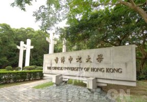 香港中文大學(xué)圖片