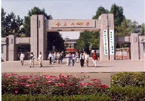 長治學院圖片