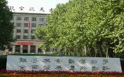 北京航空航天大學軟件學院圖片