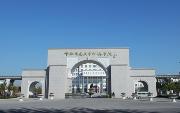 首都師范大學(xué)科德學(xué)院高教自考圖片