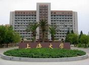 上海大學ACCA國際項目圖片