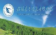 hϢތWԺУ