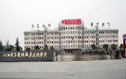 四川電子機(jī)械職業(yè)技術(shù)學(xué)院圖片